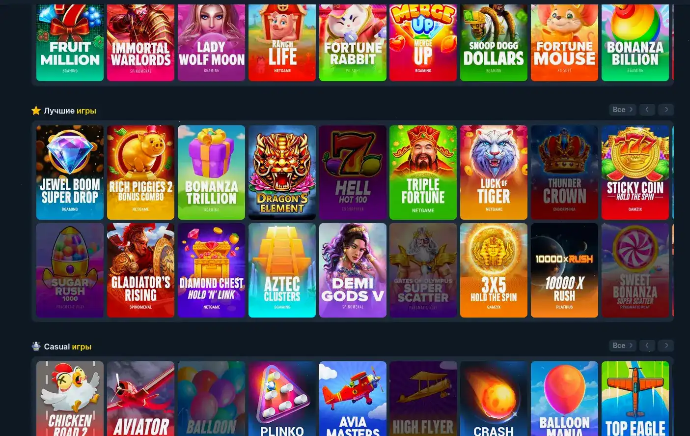 безопасность Eva casino лицензия